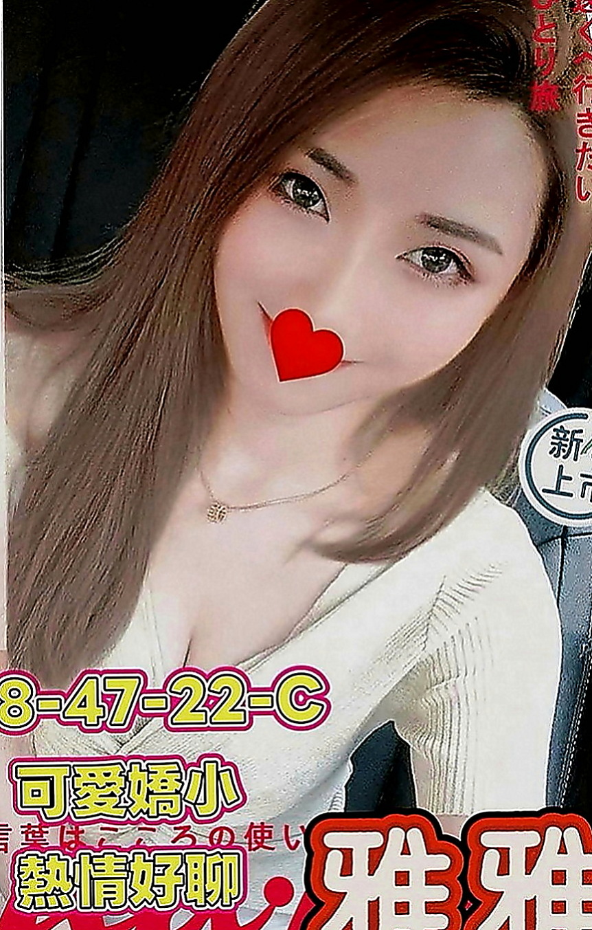 台中外約茶|全套：倩汐 |氣質空姐|166cm|46kg|C罩杯|19歲|好身 材 好服務 嬌小身材 很騷很淫蕩 配合度高 全程無套 爽趴趴 #秒殺開始