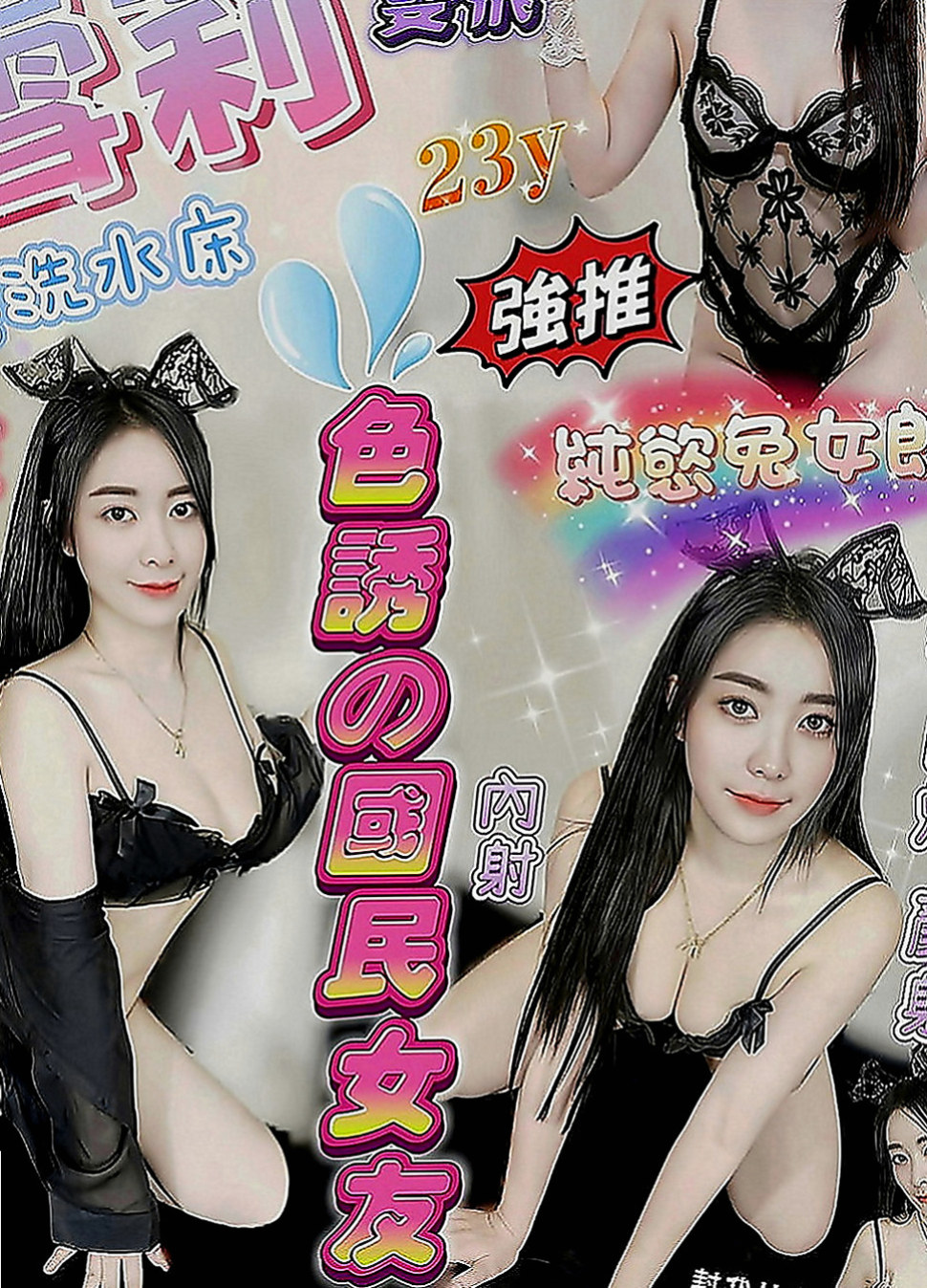 淡水外約按摩：金沙 |清純小美女|164cm|48kg|D罩杯|18歲|喜歡偷吃 感覺很刺激   雜誌麻豆 平日喜歡健身 13：00點出來要出來兼職