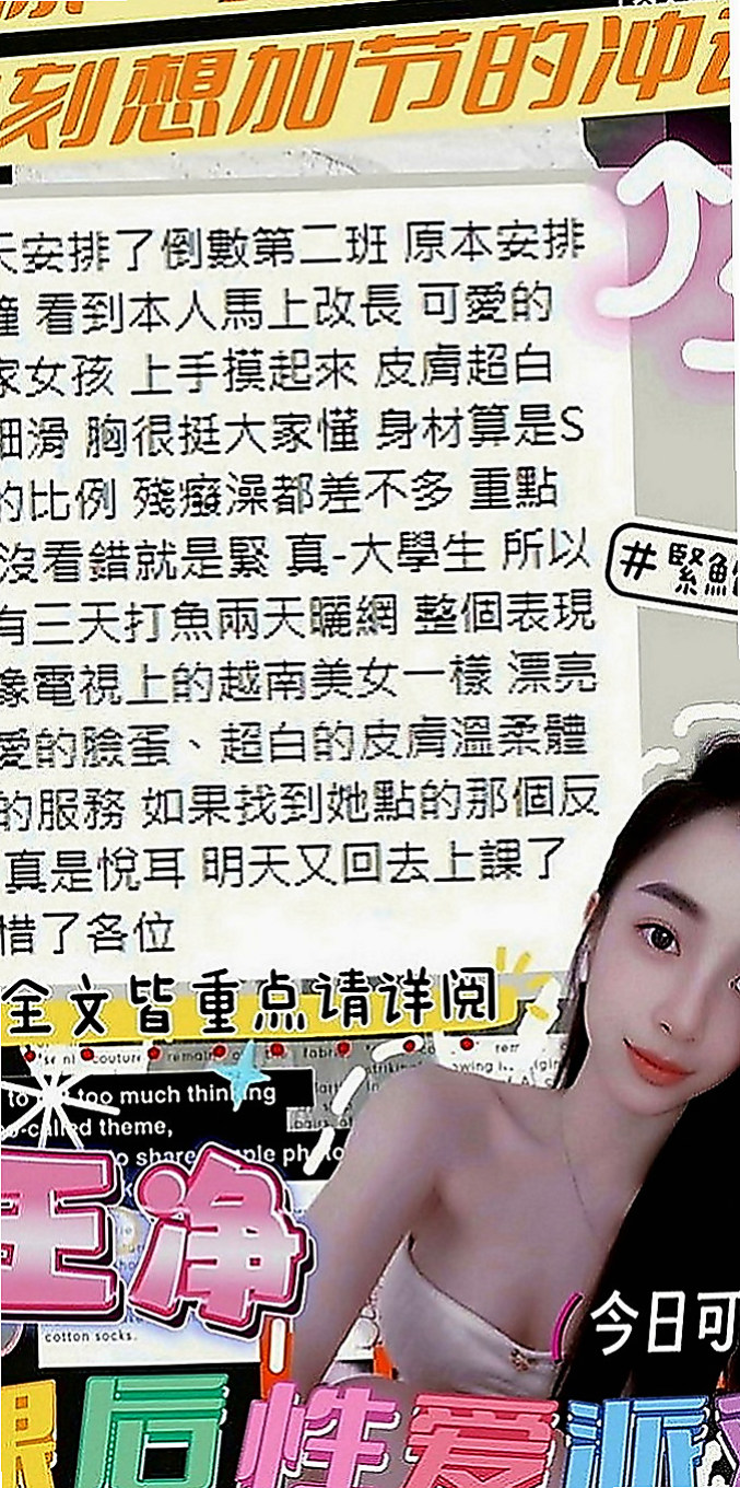 彌陀外約茶：佳瑜 |泳衣模特|167cm|42kg|C罩杯|18歲|奶炮 深吻 舔下體 上下游 鴛鴦浴  妖嬈的姿態時時刻刻都在挑逗你的欲火