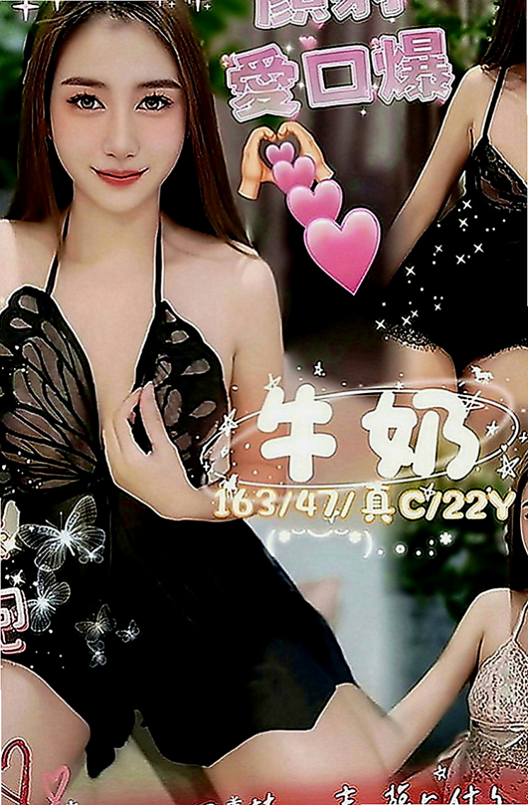 樹林外送服務：南茜 |混血兒|170cm|51kg|C罩杯|22歲|讓你手忙腳亂躺着高潮？