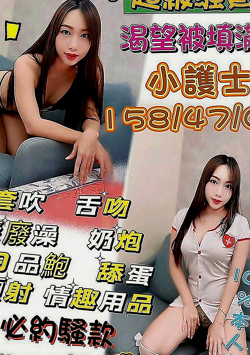中壢全套：才才 |臺荷蘭混血|164cm|52kg|E罩杯|19歲|奶子夠大、可是不會胖的喲   保證讓你的眼睛為之一亮妹妹很健談 很有女友fu哦~