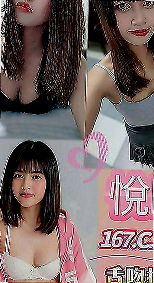 鹽水找援：長恩 |性感MV模特兒|167cm|47kg|E罩杯|23歲|#無套bj 帶套S 舔蛋 可親 可舔 可摸 可吸 只要願意幫忙的就可用低價位享受優質服務