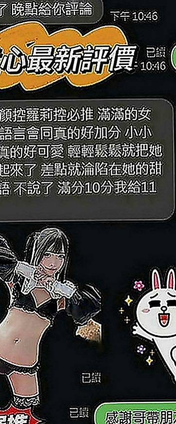 西港一夜情：瑪莎 |外拍小模|168cm|55kg|E罩杯|19歲|還可以獲得半價優惠卷 介紹朋友一起消費可以兩次半價