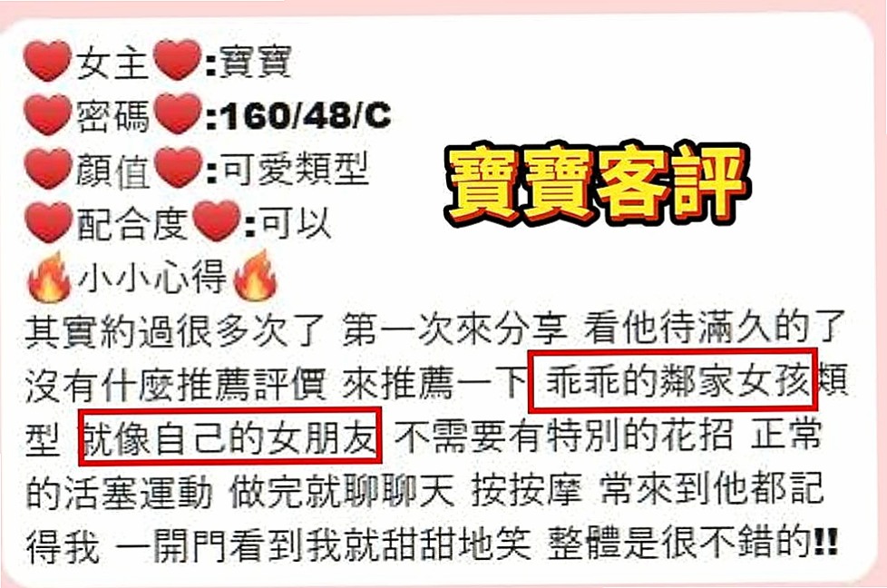 桃園外出：睿婕 |台妹|168cm|45kg|C罩杯|18歲|今天這枚不僅是服裝麻豆 長腿大奶 溫柔又主動