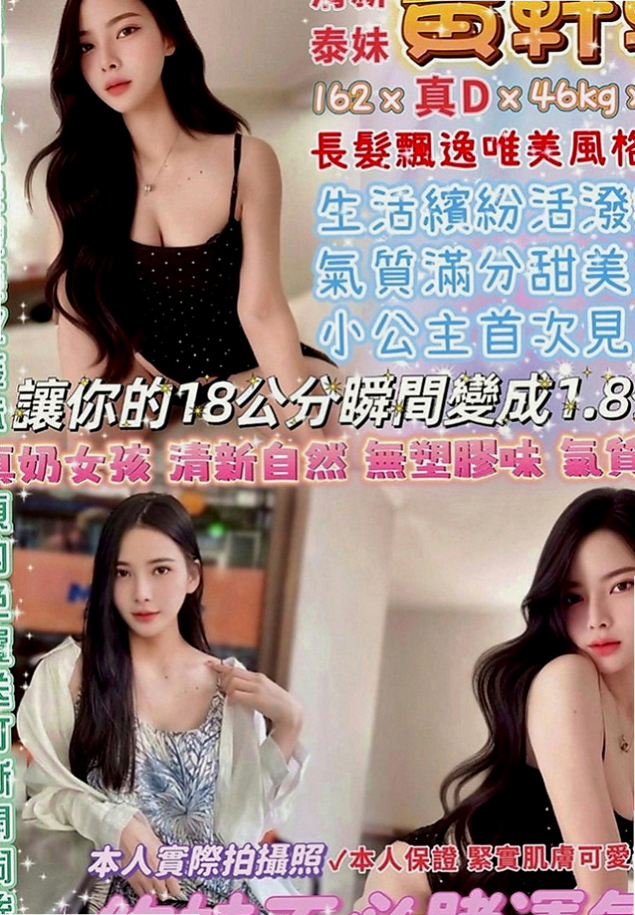 瑞芳按摩外送：阿彤 |美艷少婦|170cm|55kg|E罩杯|21歲|身材性感火辣淫蕩風騷 可LG 奶泡吸奶 舔奶 舔鮑   S型腰身 熱情主動