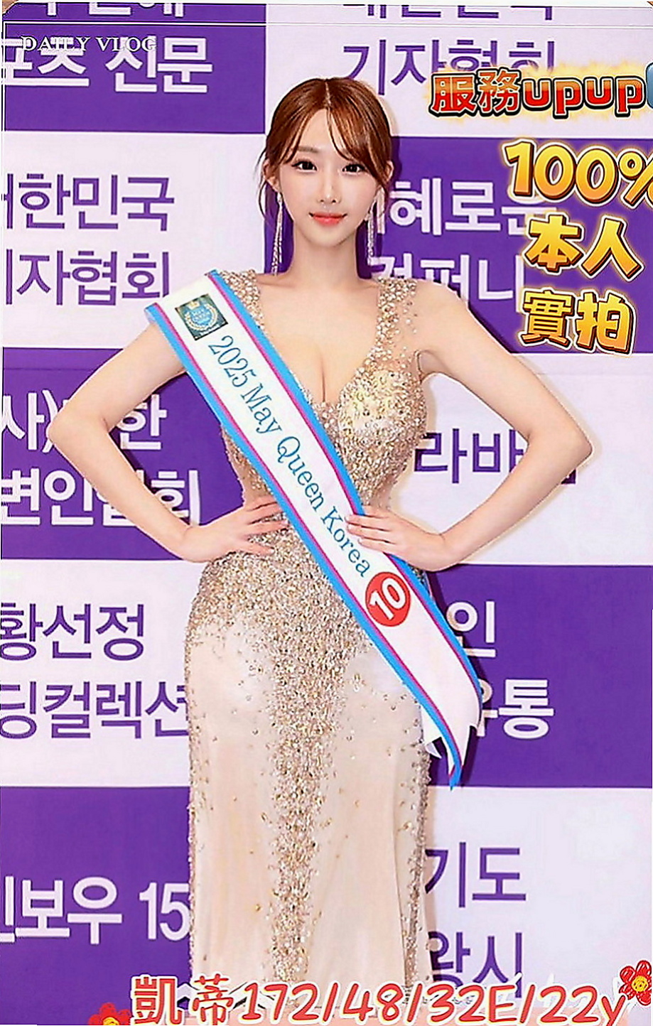新北定點茶|美女外送：米露 |化妝師|167cm|45kg|E罩杯|22歲|剛好想聽妹妹的淫叫聲 性欲強 很會賣弄風騷
