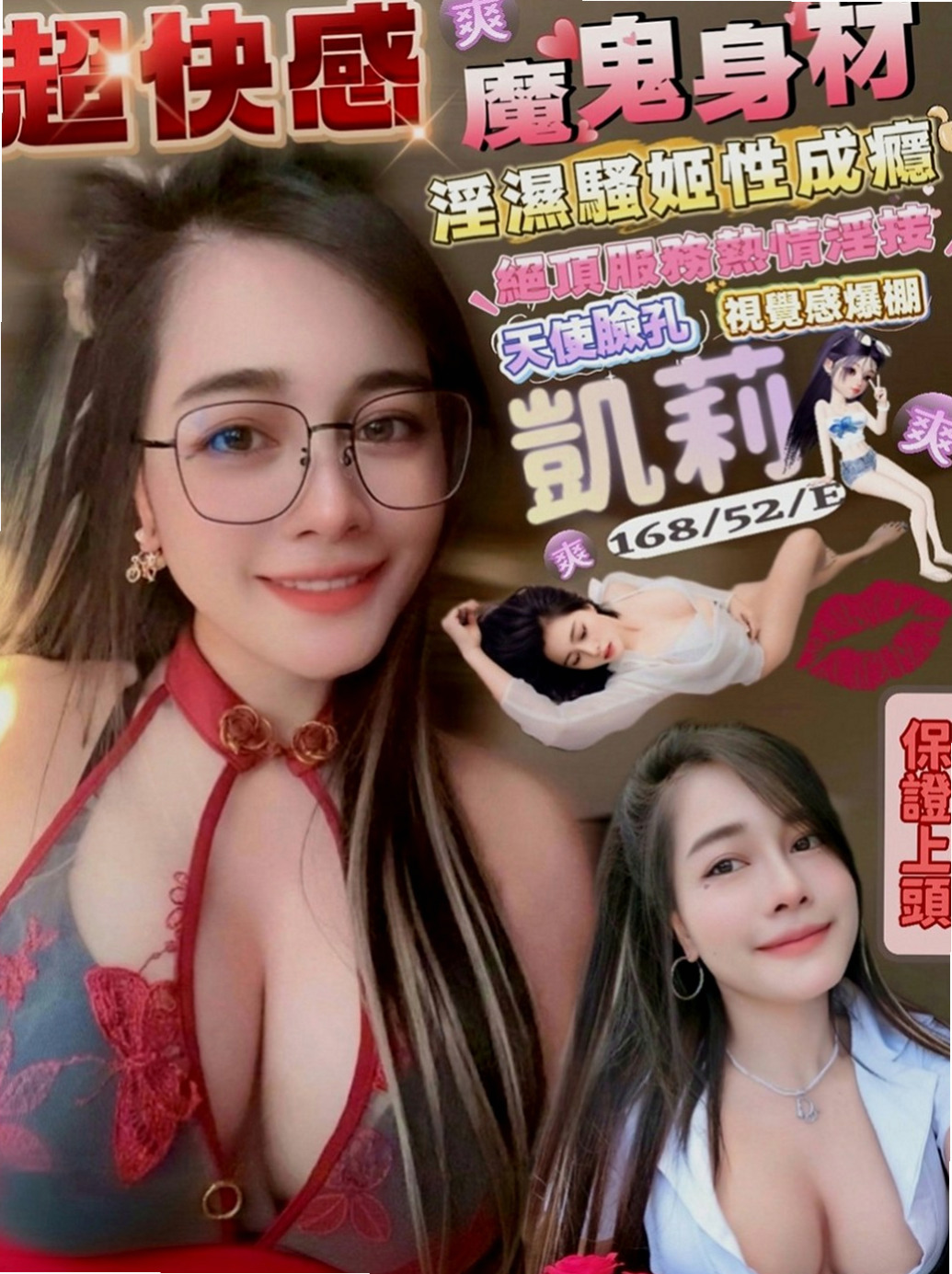 西屯按摩全套：青青 |護士辣妹|167cm|50kg|C罩杯|22歲|自然甜美多汁,粉嫩柔柔 現在想要被人猛烈抽插