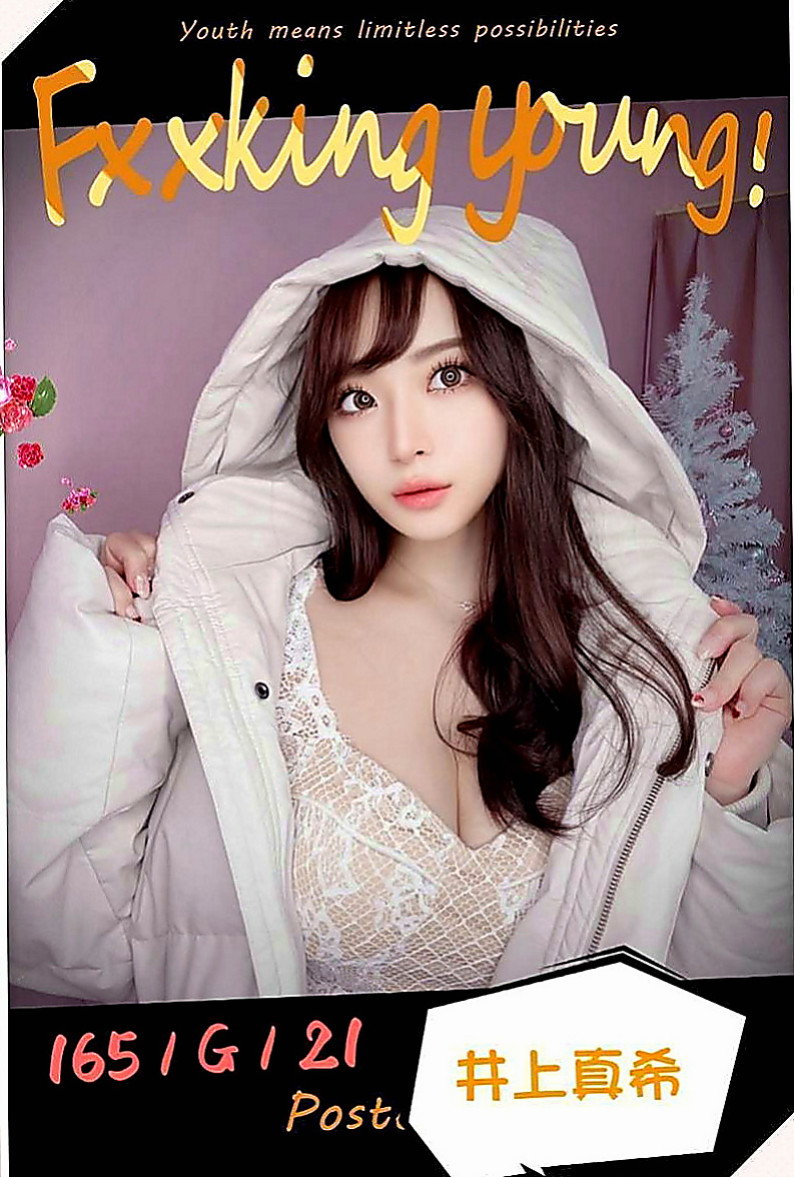 下營叫小姐：丹亦 |性感騷少婦|167cm|51kg|C罩杯|21歲|氣質小主播 高挑性感前凸後翹的火辣好身材