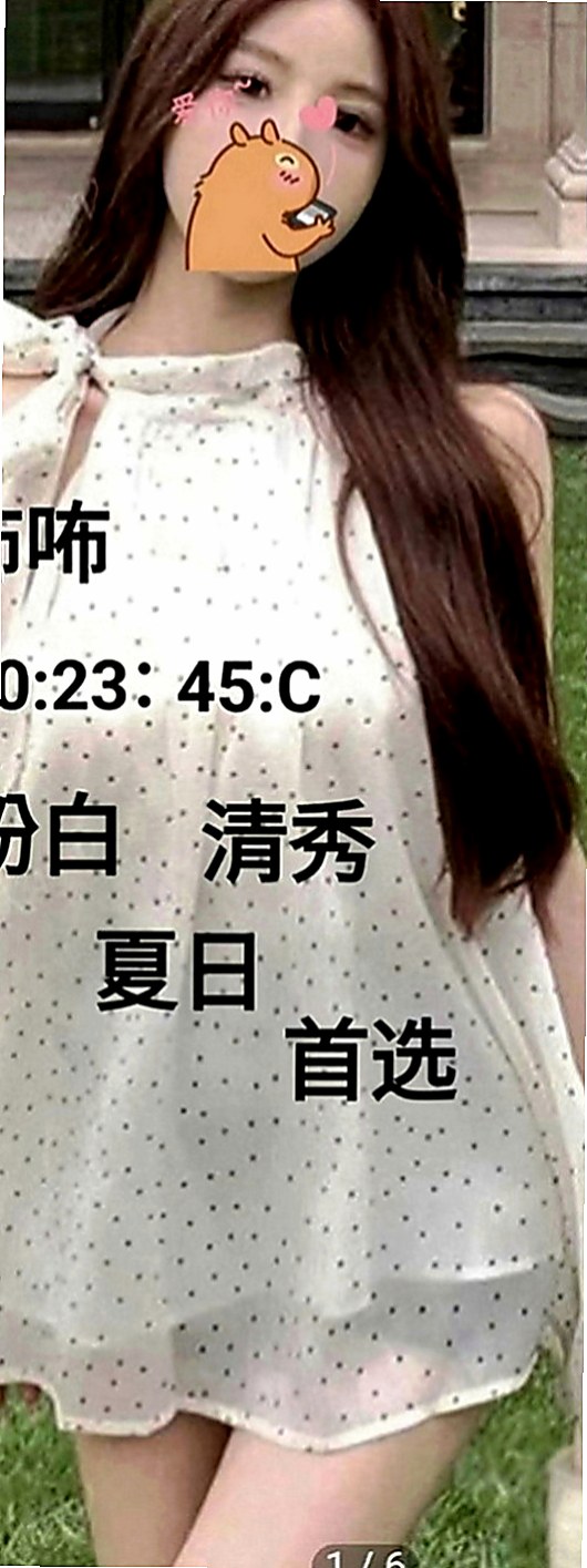 台南外約茶|外送茶坊：俞冉 |大奶人妻|166cm|55kg|E罩杯|21歲|#童顏巨乳 娃娃臉. 幼齒 皮膚很白很光滑   服務態度好 熱情主動 不趕時間 配合姿勢多