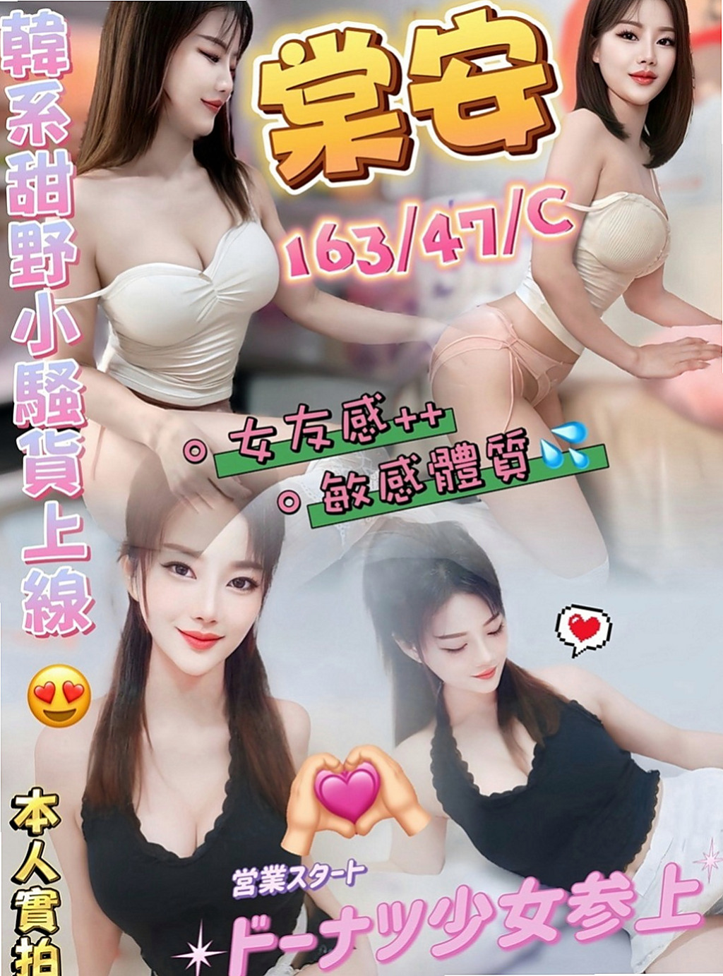 龍潭全套服務：可燃 |氣質美女|169cm|53kg|E罩杯|21歲|一到晚上 很寂寞 空虛 想要被大屌滿足 動人美腿,前凸後翹的身材,美艷S型曲線
