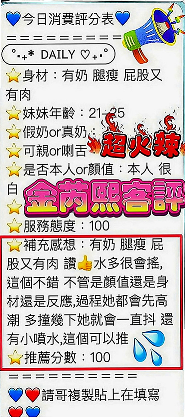 柳營按摩全套：小妮 |英語學系學生妹|168cm|45kg|C罩杯|19歲|（喇舌）、69-（品鮑）、工路細膩奶泡#  身材辣到讓你無法軟下 這腿跟屁股是極品、