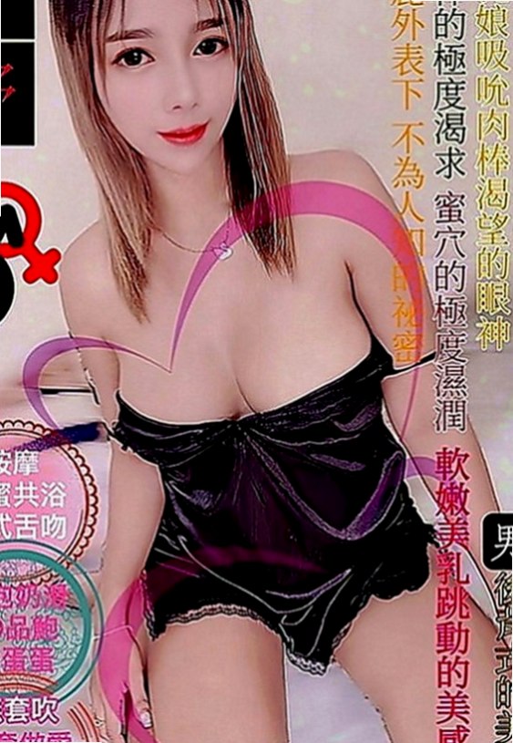 大雅外約服務：玉軒 |清純小美女|168cm|43kg|D罩杯|21歲|跟妹妹玩奶泡～好爽哦～讓你找到女友的ＦＵ  高雄台南 的恩客們 別說沒有給你們好康唷