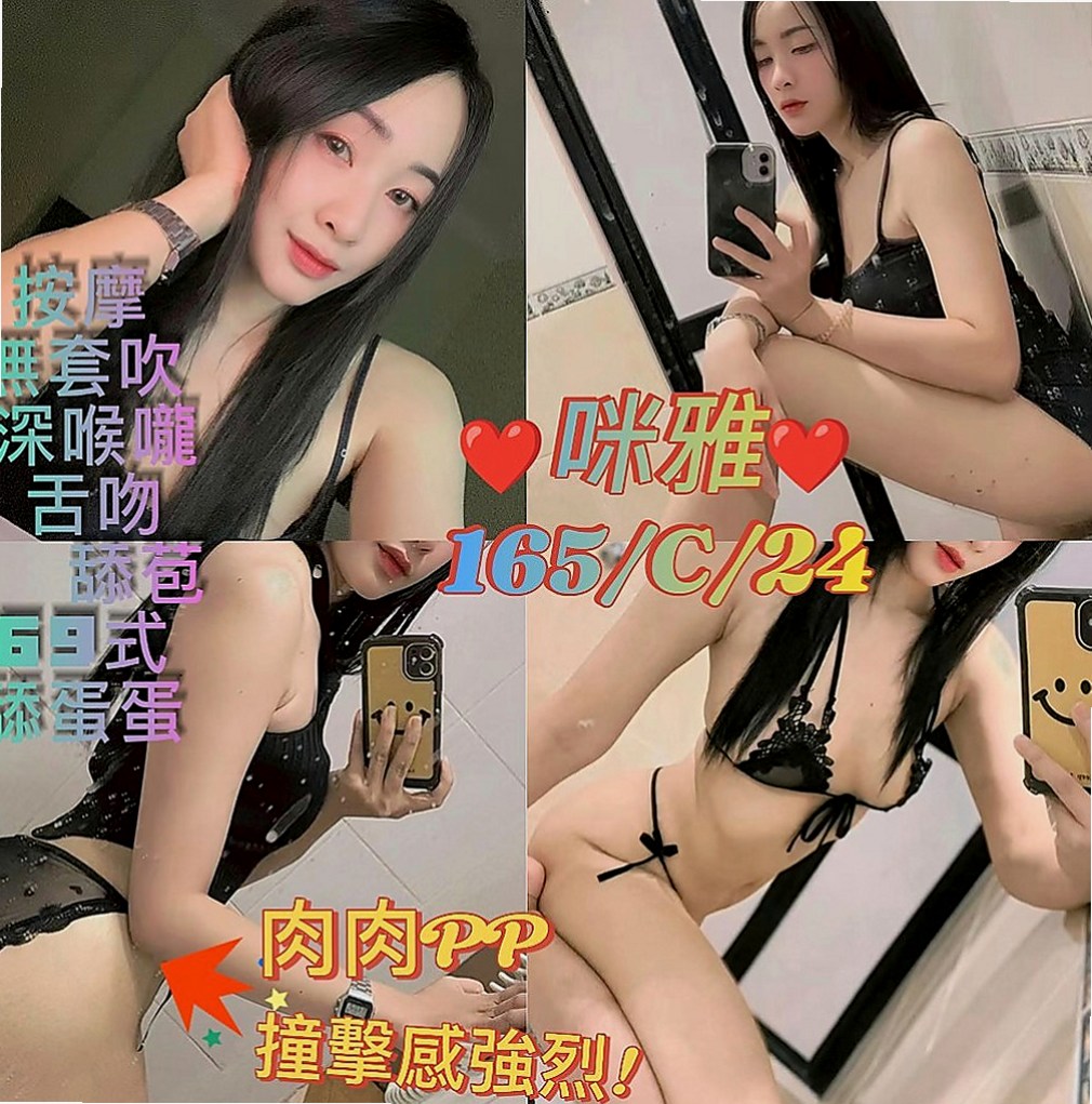 南投定點茶|外出：洛溪 |幼齒新妹|168cm|51kg|C罩杯|23歲|小隻馬 可愛 特點:撒嬌 粘人 需要哥哥疼愛  讓你眼前一亮腰細屁股又夠翹~D杯柔軟又堅挺~