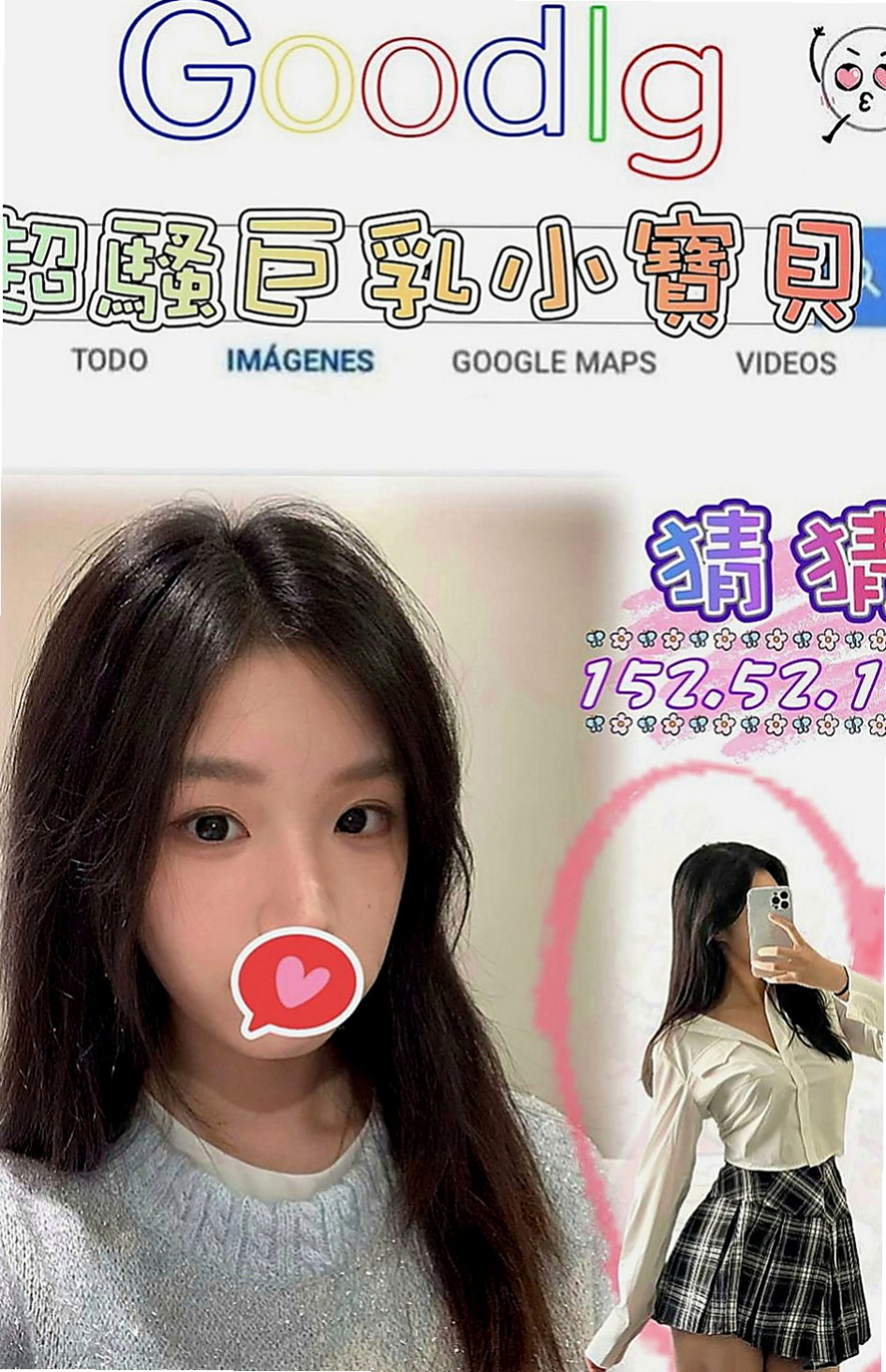 西屯外送茶莊：夢琦 |奶水人妻|166cm|54kg|E罩杯|21歲|他說第一個客人可以半價約她唷 絕對本人照