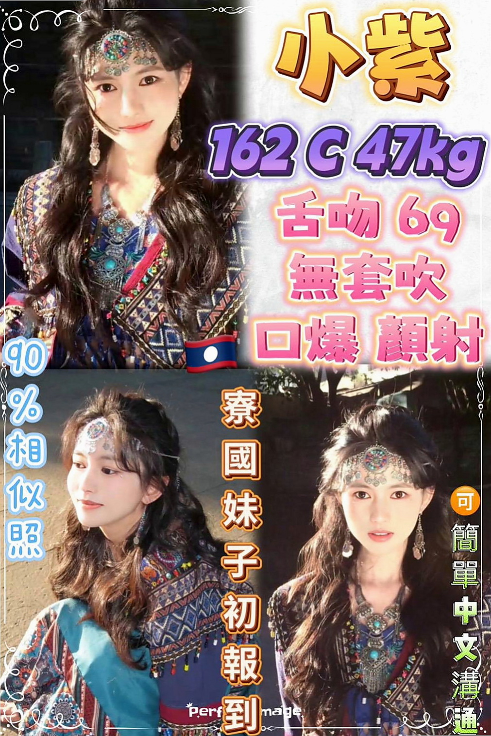 三重八大娛樂網：歆蒂 |巨乳短髮女業務|166cm|43kg|D罩杯|19歲|身材：S型 粉胸罩杯D奶 真奶 帶領你玩瘋這危險刺激的性愛遊戲