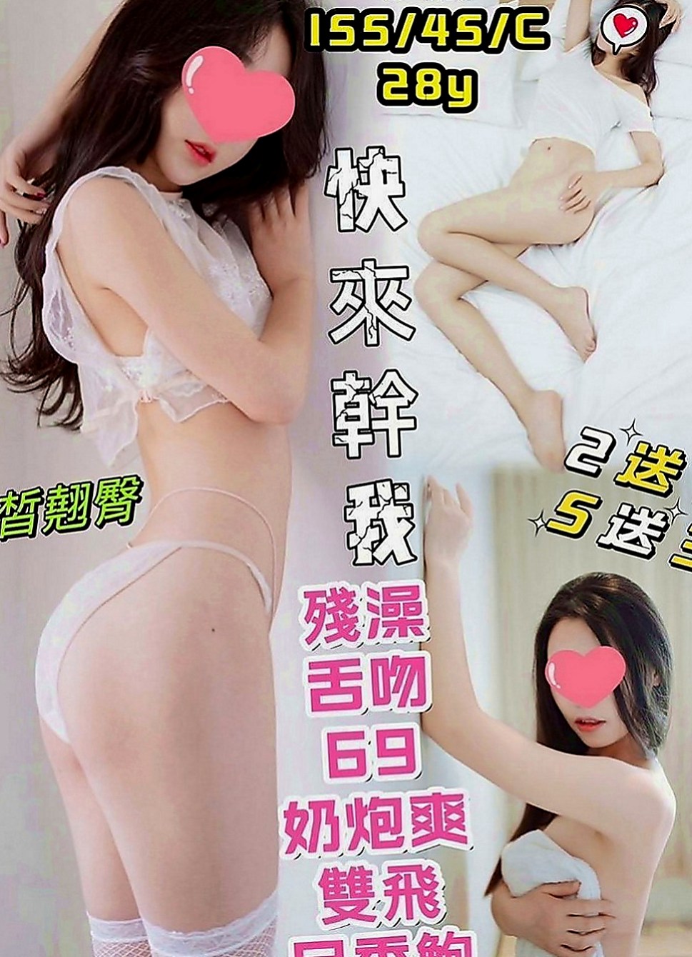 大溪外出：夢菡 |KTV服務員|169cm|52kg|E罩杯|18歲|超粉蜜穴等著肉棒的插入 飢渴淫水多多