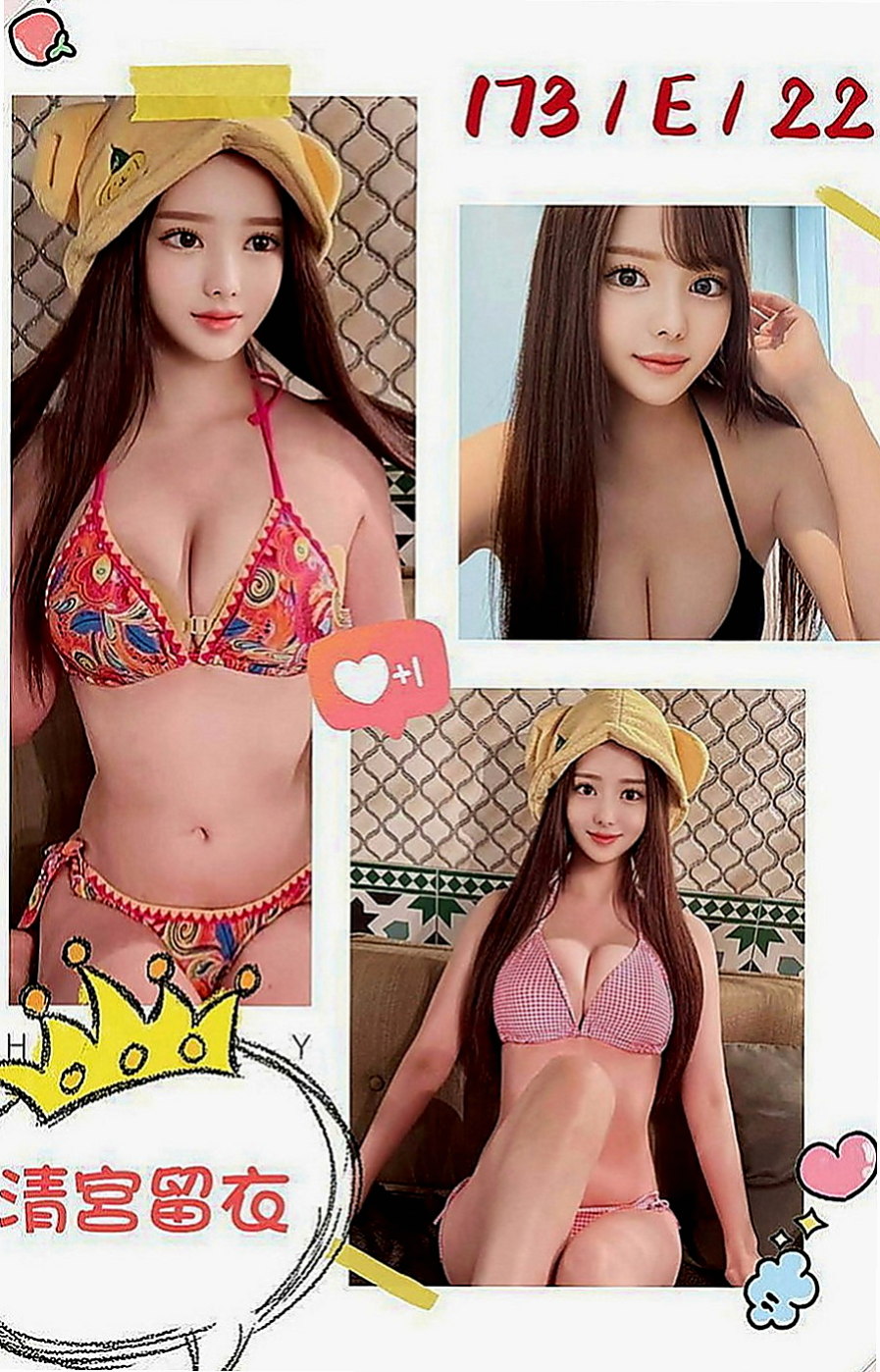礁溪找妹妹：唐薇 |大學生妹|165cm|54kg|E罩杯|23歲|還不如出來找點事情做做~ 氣質正妹！   幹過人妻 少婦 醫生的情婦沒上過吧