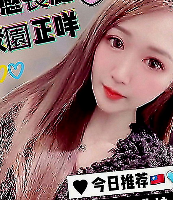 礁溪按摩：韓雨 |少婦姐妹花|166cm|53kg|E罩杯|18歲|天氣熱午後極品好甜奶茶一杯 床上會狂野又貪婪像你索愛XD 慾望強服務主動熱情 魅惑十足的她