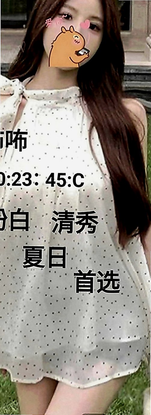 台南外約茶|外送茶坊：俞冉 |大奶人妻|166cm|55kg|E罩杯|21歲|#童顏巨乳 娃娃臉. 幼齒 皮膚很白很光滑   服務態度好 熱情主動 不趕時間 配合姿勢多