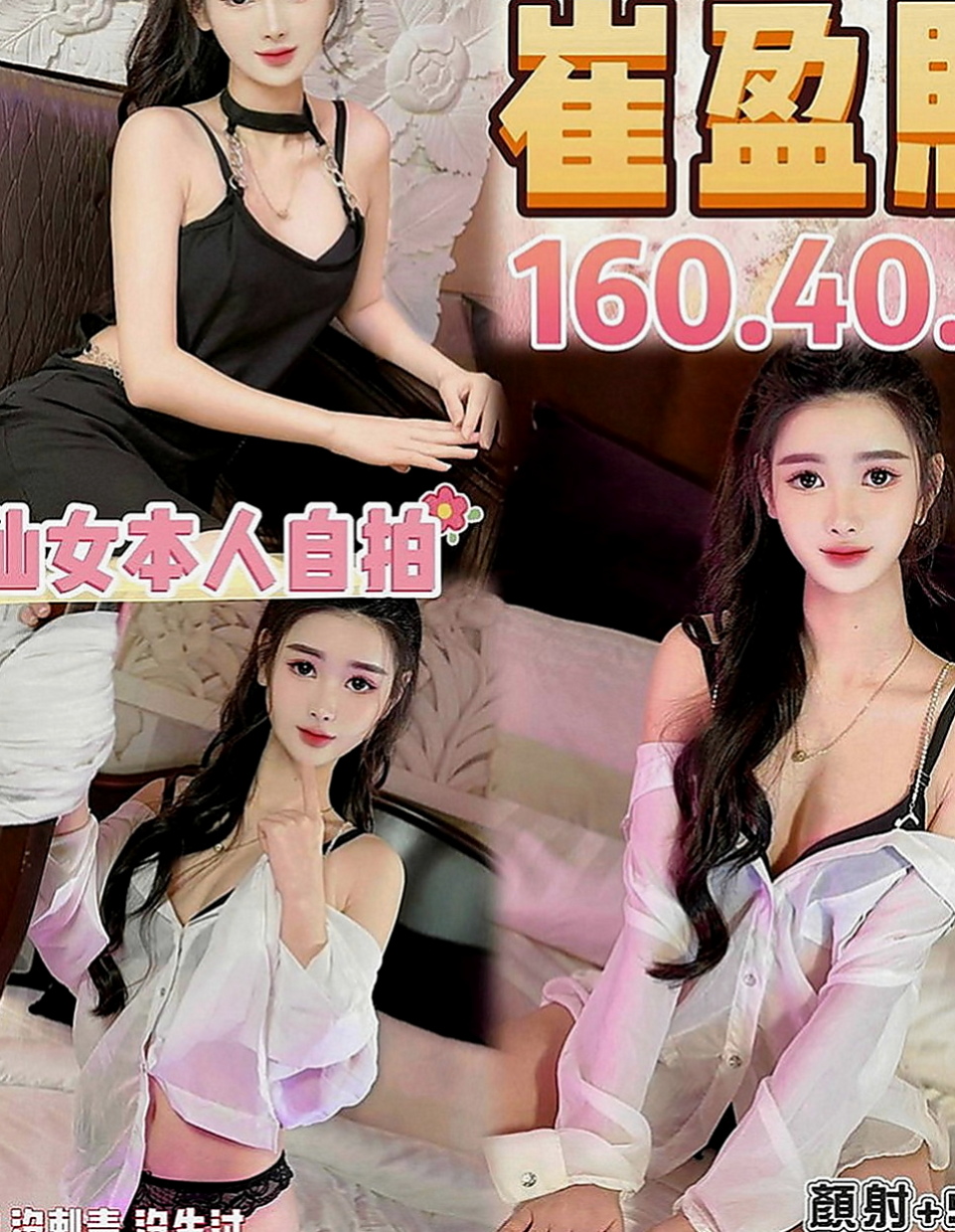 嘉義外送茶|外送：素冉 |婚紗設計師|170cm|53kg|D罩杯|22歲|口交很厲害 熱情主動 服務細膩無微不至   超好互動的 超有女友FU 很值得一約~