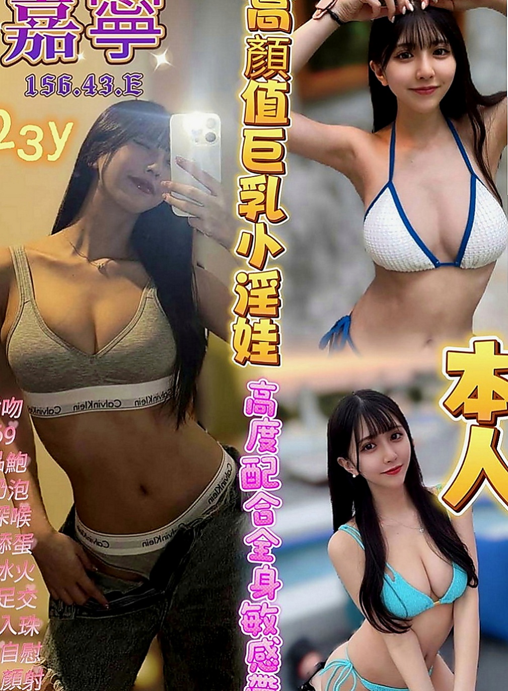 屏東外約茶|找女人：小珍 |領家女孩|170cm|48kg|E罩杯|20歲|來這邊尋求刺激 她想要無套內射 超讚 配合度極佳熱情KISS，可69 喜歡玩刺激的~