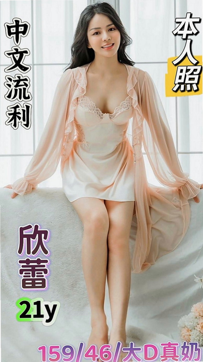 彰投按摩全套：熙憶 |淫蕩小騷婦|165cm|51kg|E罩杯|23歲|鮮嫩多汁 床上很賣力 很有女友FU 大奶哦