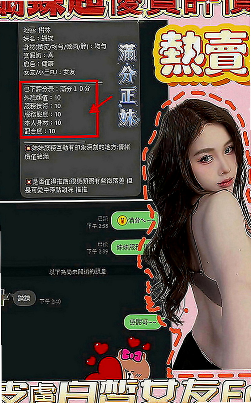 下營小姐外送：瑤瑤 |性感人妻|163cm|45kg|E罩杯|22歲|迷人頭燈 胸型粉漂亮 保養得好  熱情服務沒得說 口交嘴巴很會動