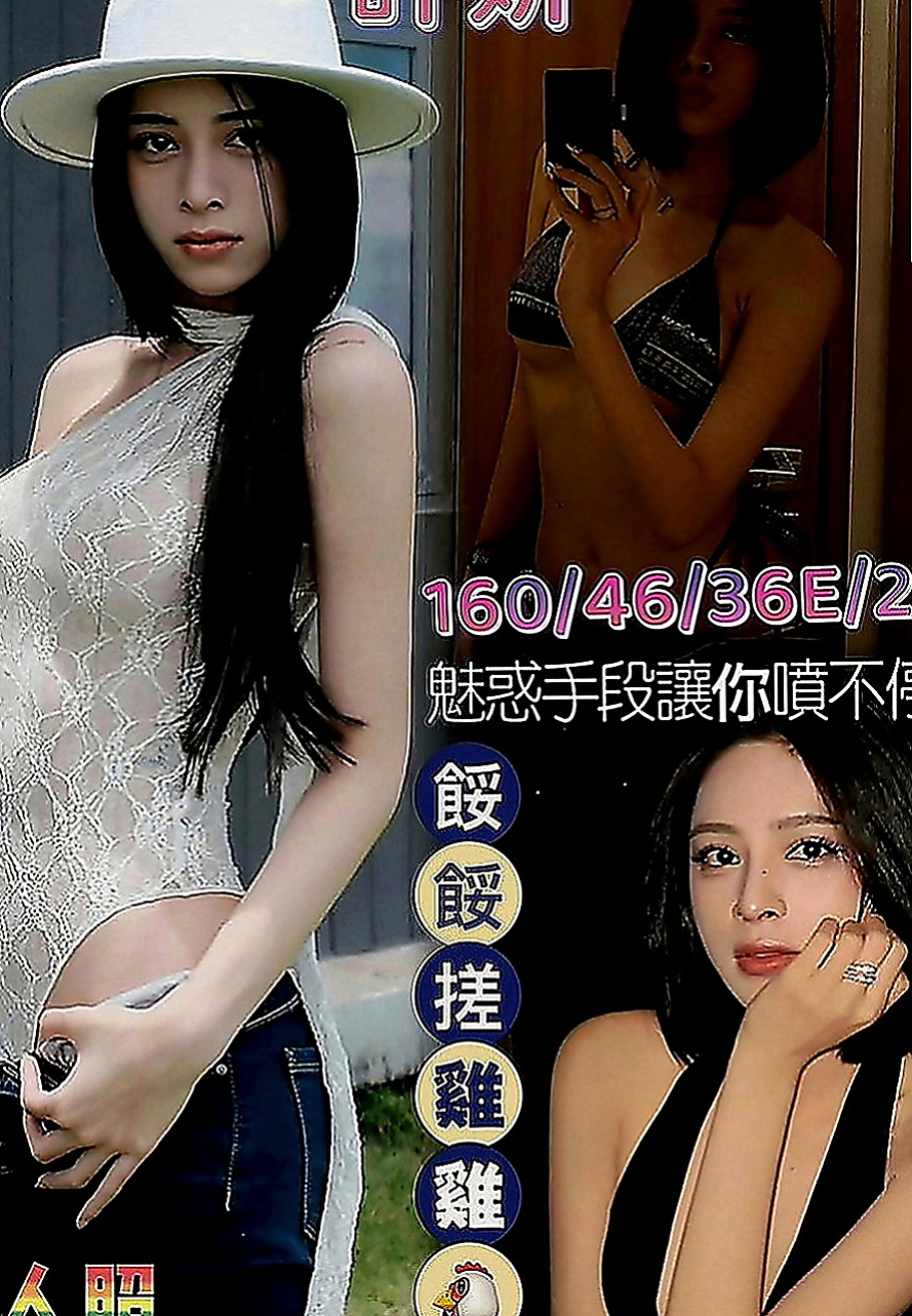 神岡外送：小蜜 |舞蹈系學生妹|166cm|43kg|C罩杯|23歲|讓你欲罷不能 還想要 做愛很直接 只求喂   她不是無套妹哦~~~ 但是真的好像滿騷的