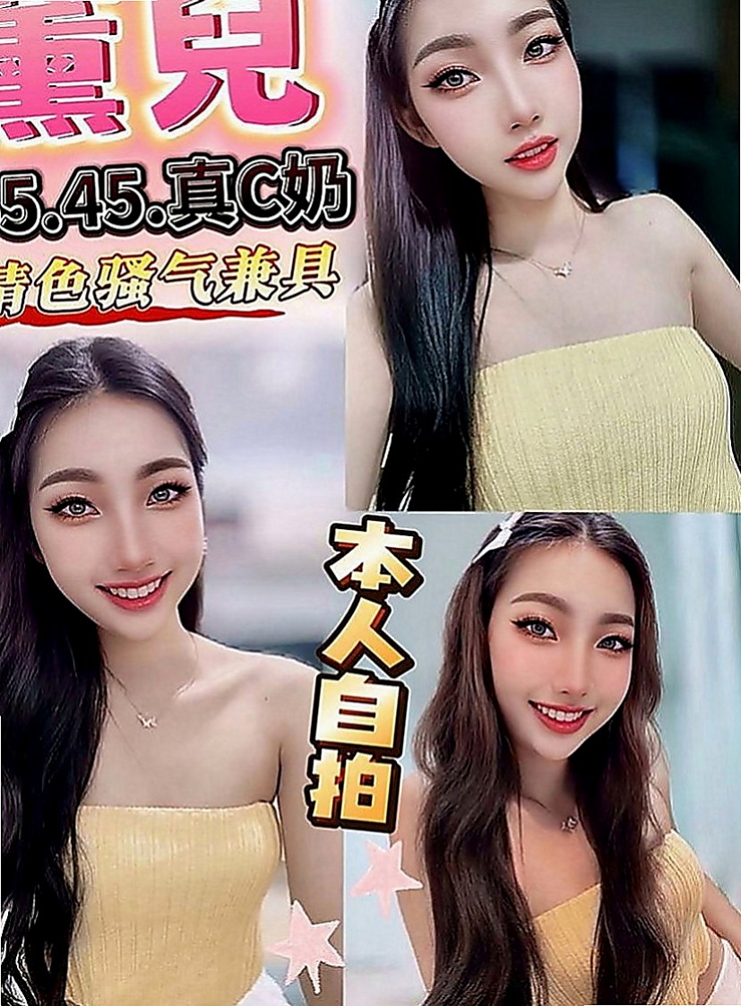 花蓮按摩全套：芳芳 |教師|167cm|44kg|C罩杯|18歲|售後評價都非常的不錯，身材特別好 真的騷 一個LG 一個口交GG 從未享受過的服務