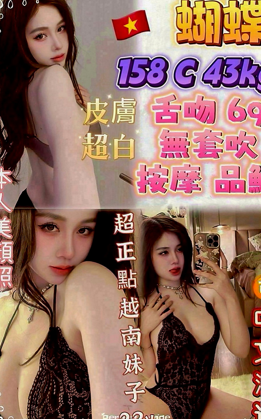 六甲外送茶：麗絲 |臉書正妹|169cm|55kg|C罩杯|21歲|沒有男朋友 粉嫩鮑魚特別緊！ ?童顏巨乳 內在粉嫩好敏感呢