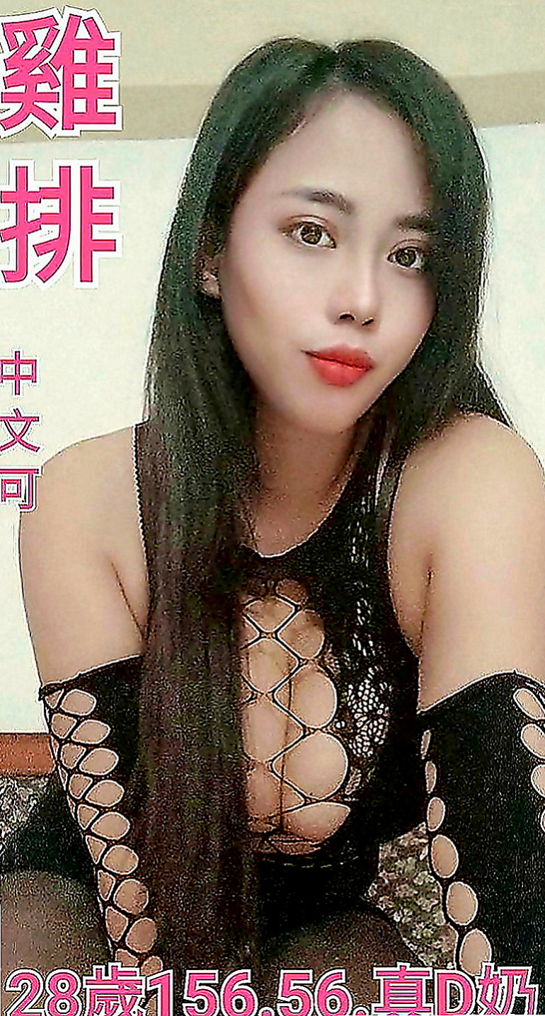 龍潭小姐外送：小寶 |在線空姐|164cm|53kg|C罩杯|24歲|妹妹很害羞   配合度高， 尺度大， 無套內射，舔蛋蛋 舔屁眼，