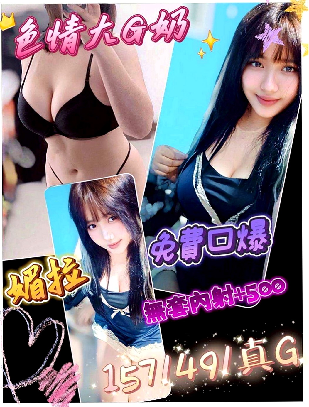 神岡外約服務：豆豆 |外教英語老師|163cm|45kg|E罩杯|22歲|淑女系 聲音柔柔的 叫床聲很好聽 超級有感覺 身體敏感 表情真實 不做作 讓你很有成就感