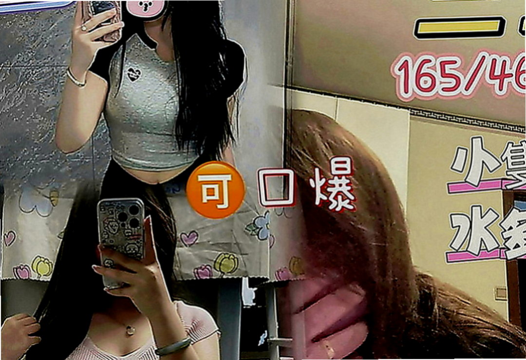 土城外賣茶：喬西 |日本人妻|163cm|42kg|C罩杯|24歲|私房菜?超美嫩潮吹妹  個性相同 默契100%