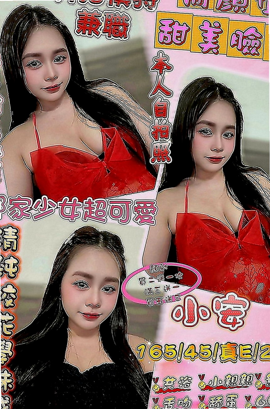 八里找女人：落落 |專櫃小姐姐|169cm|48kg|D罩杯|24歲|自己出來兼職 可以多賺一點外 櫻桃小嘴很會吸 身材一級棒 床上會很技術讓你爽到