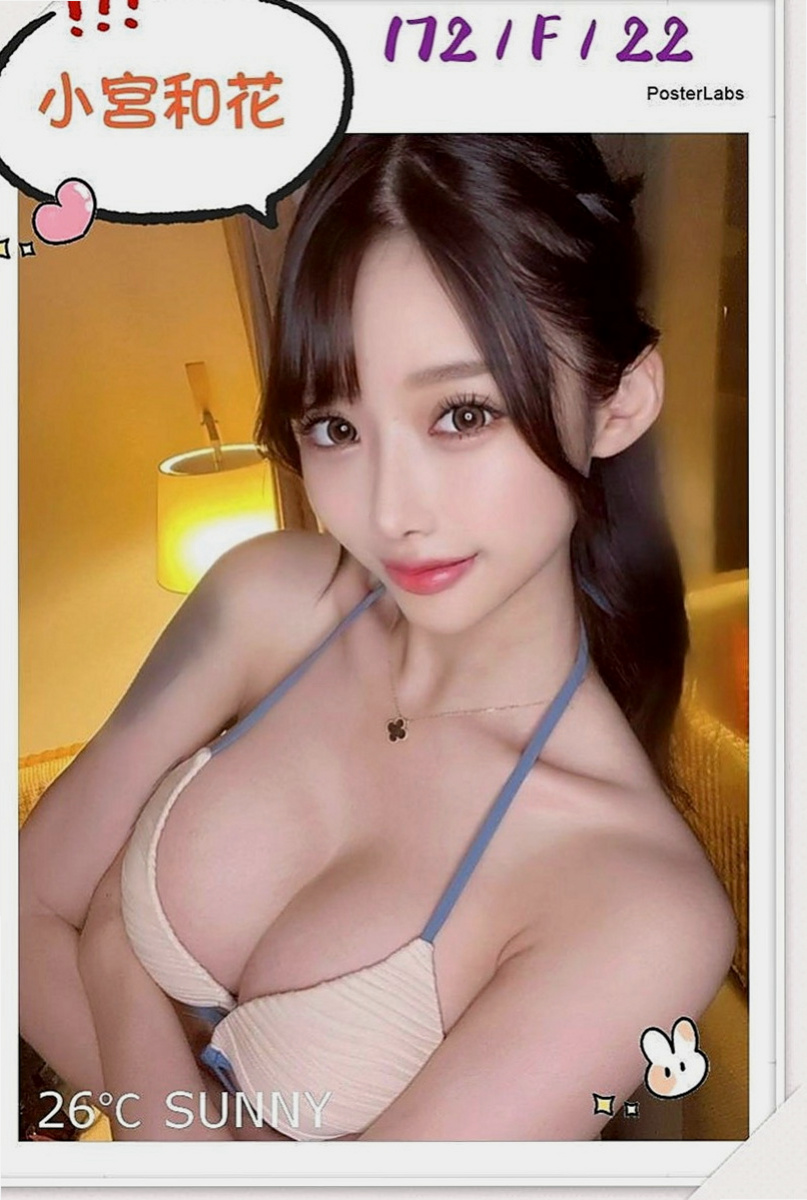 中壢全套服務：宛秋 |Mv女|169cm|52kg|E罩杯|20歲|想要挑戰的記得多帶一條內褲唷，不然到時候淫水摩擦  到你內褲上可就很難受哦，