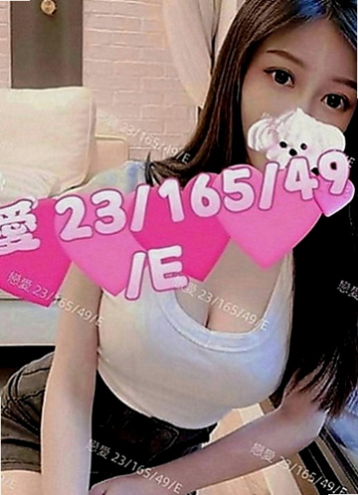 台中外叫：涵韵 |氣質小模|167cm|55kg|E罩杯|21歲|下面很緊實 玩起來超爽的 高潮的時候會緊緊的夾住你