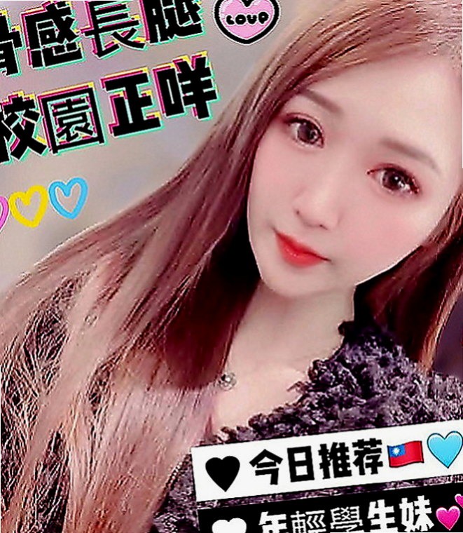 礁溪按摩：韓雨 |少婦姐妹花|166cm|53kg|E罩杯|18歲|天氣熱午後極品好甜奶茶一杯 床上會狂野又貪婪像你索愛XD 慾望強服務主動熱情 魅惑十足的她