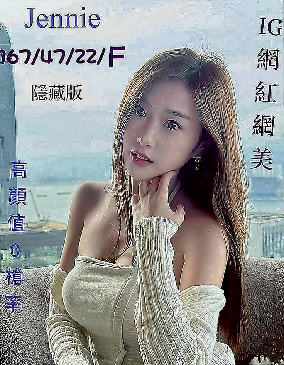 善化叫茶：舒婉 |新竹沂風學生妹|163cm|42kg|D罩杯|18歲|服務態度超贊小親親 舌吻想要吃大肉棒