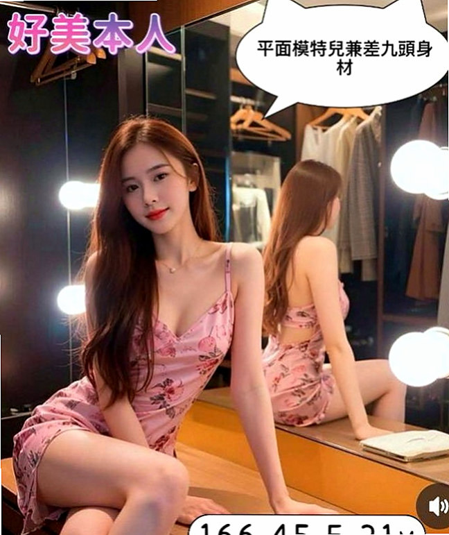 五結品茶：樺素 |#幼齒妹初下海|166cm|51kg|D罩杯|21歲|必殺技： 敢玩敢做 熱情主動 無套 口爆  適合的人群： #淫蕩 #年輕奶大 #漂亮