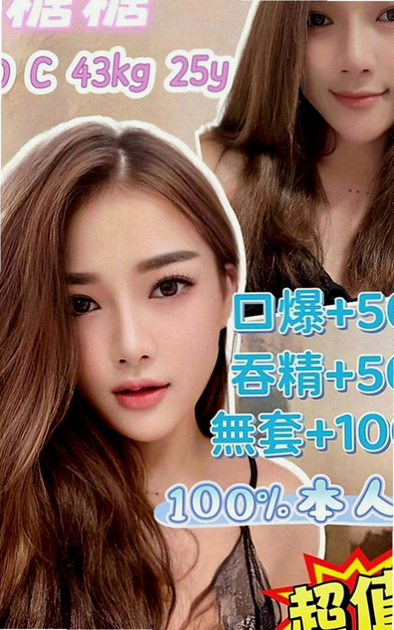 鳥松小姐外約：蘇菲亞 |#高中小騷包|167cm|52kg|E罩杯|21歲|服務：LG 69 親親 無套口交  氣質漂亮 火辣身材 高跟情趣絲襪