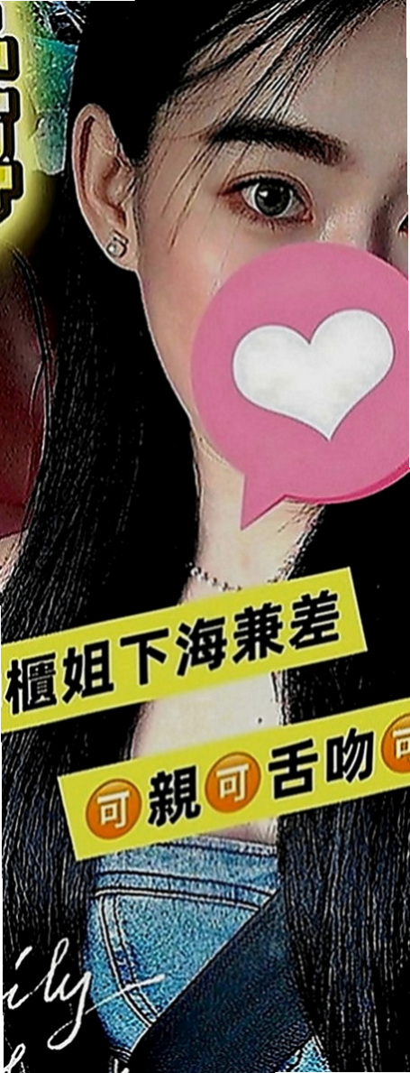 燕巢外送茶：玥玥 |幼幼學生妹|166cm|51kg|D罩杯|20歲|深溝一路往上開...凍未條！！讓你喝茶也能像喝咖啡一樣時時尚