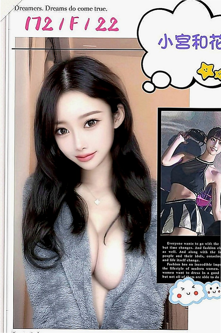 蘆竹按摩外送：凱諾 |髮型設計師|165cm|55kg|D罩杯|22歲|美腿細腰臉漂亮 很完美的女生  下面很緊緻 而且還特別粉嫩的