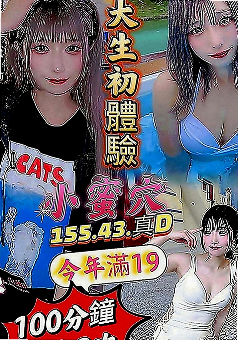 彰化外約茶|油壓：湘湘 |性感氣質熟女|165cm|48kg|E罩杯|23歲|帥氣不失性感的直率女生~臉蛋很水  MM服務:親嘴 按摩 共浴 作愛