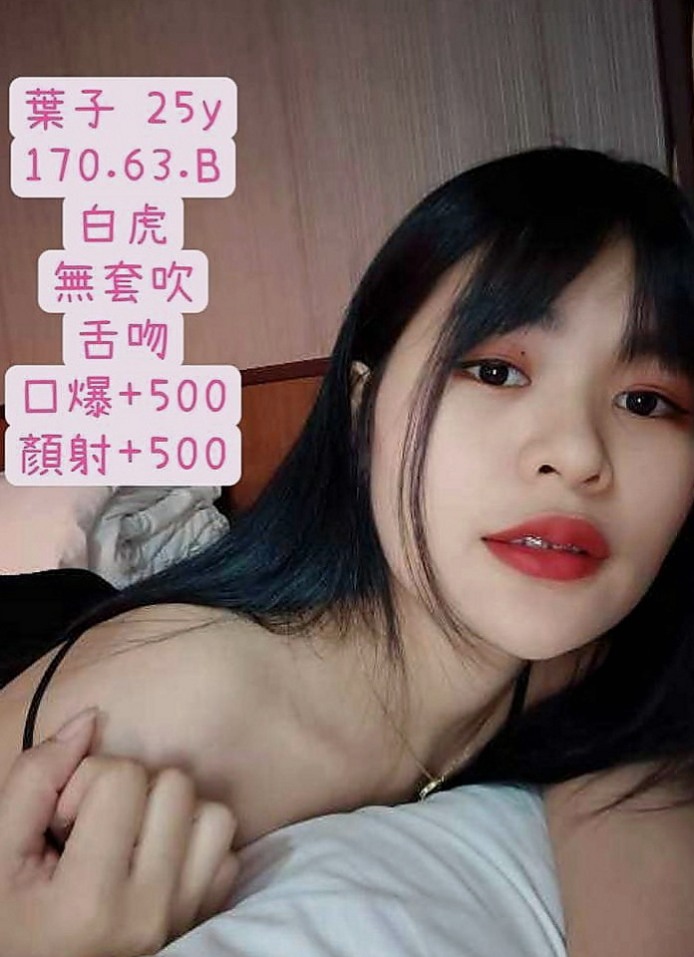 龍潭外叫小姐：霜霜 |技術熟女|165cm|53kg|C罩杯|19歲|第一次下海做 粉嫩小甜妹  長得漂亮 欲望大 無人滿足