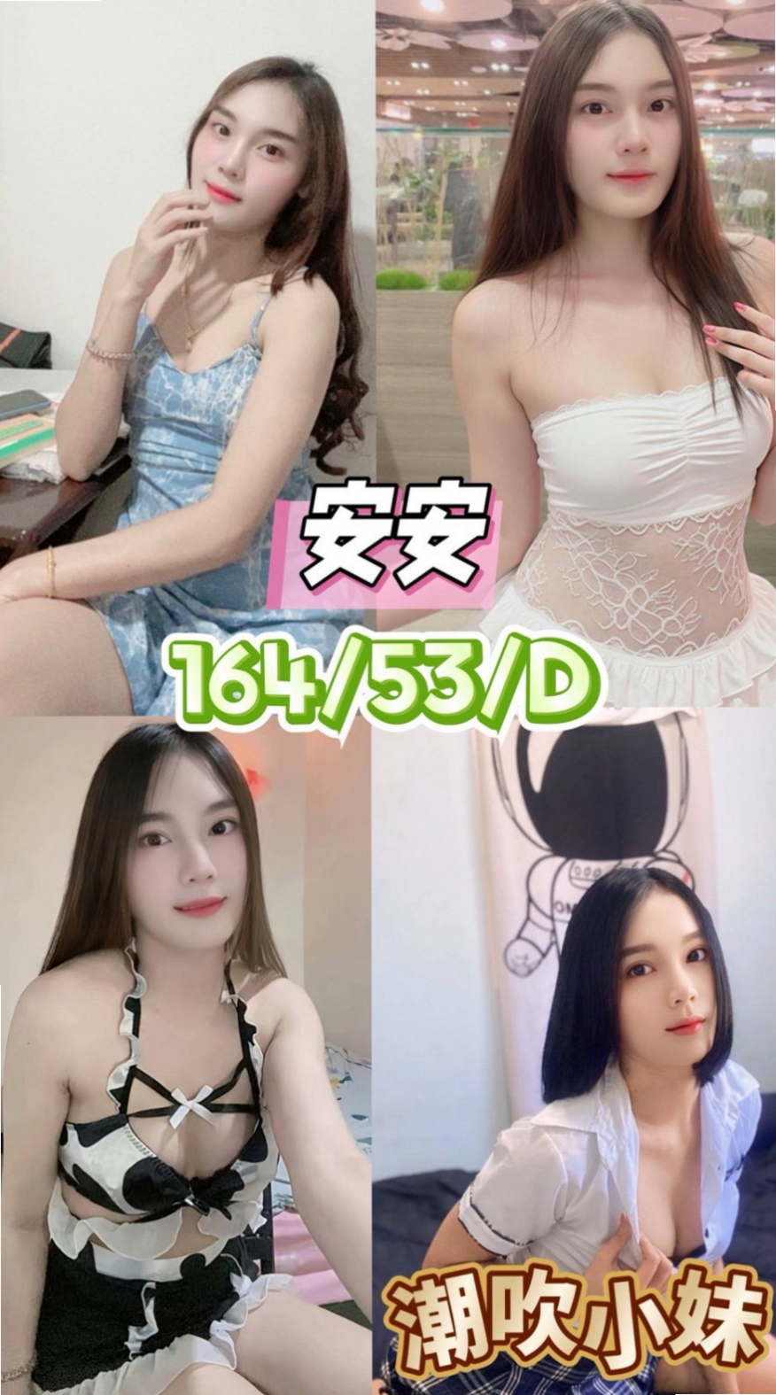茄萣全套服務：韩萱 |早熟高中生|170cm|48kg|D罩杯|18歲|她很容易出水唷 內心悸動對性愛的渴望  身材高挑，主動又熱情!!甜美聲音!!