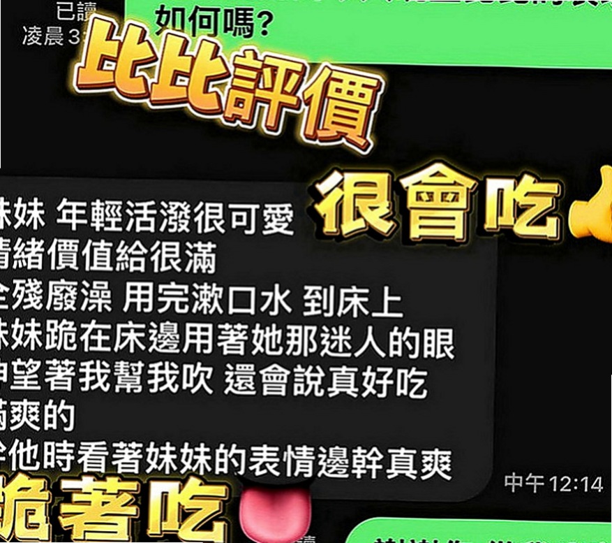 桃園外約茶|外約茶：傑靈 |銀行特助|170cm|55kg|D罩杯|22歲|會主動服務妳BJ技術很好 還會深喉嚨  適合人群：輕熟 重服務 重男女fu的