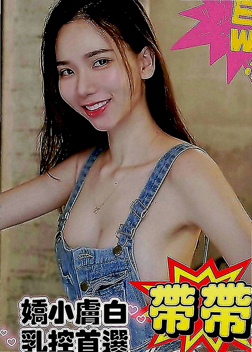 歸仁美女外送：梁思 |姐妹花|168cm|47kg|D罩杯|24歲|第一位可獲得半價優惠情趣店老闆娘 耐操型