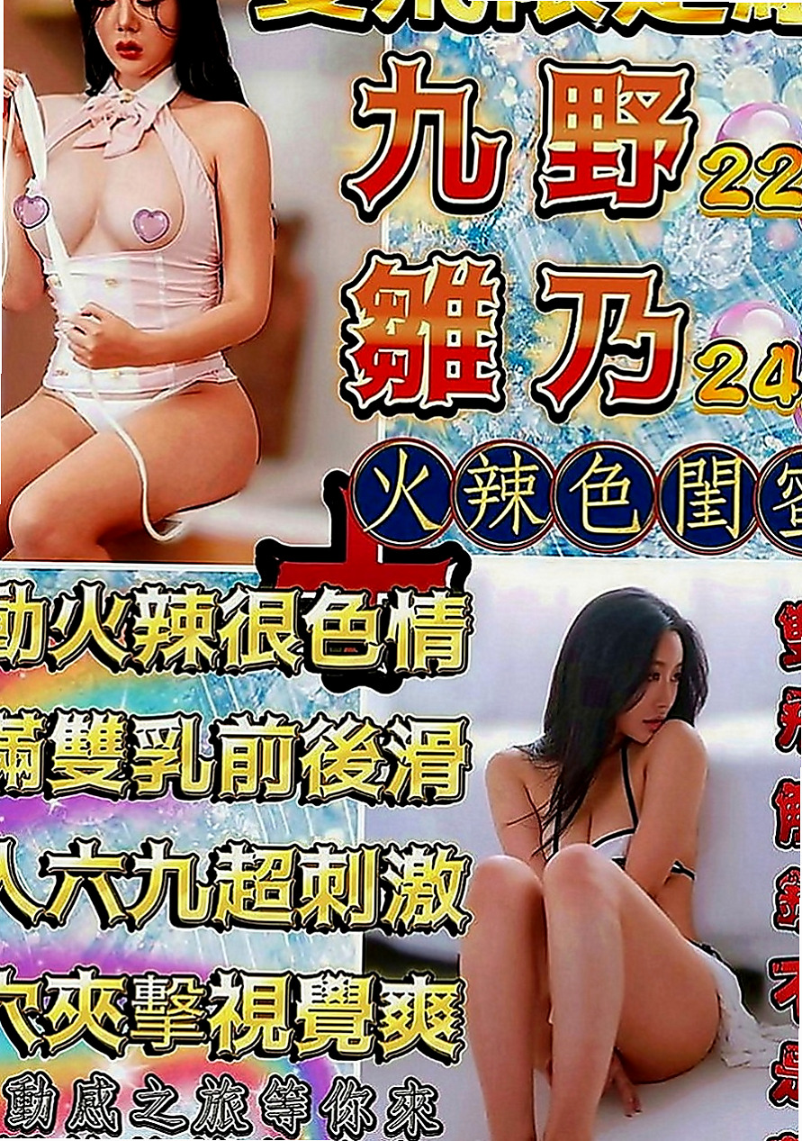 旗津按摩：靜然 |鄰家美眉|164cm|52kg|E罩杯|21歲|水濂洞 濕搭搭的 夜店DJ師熱辣突襲