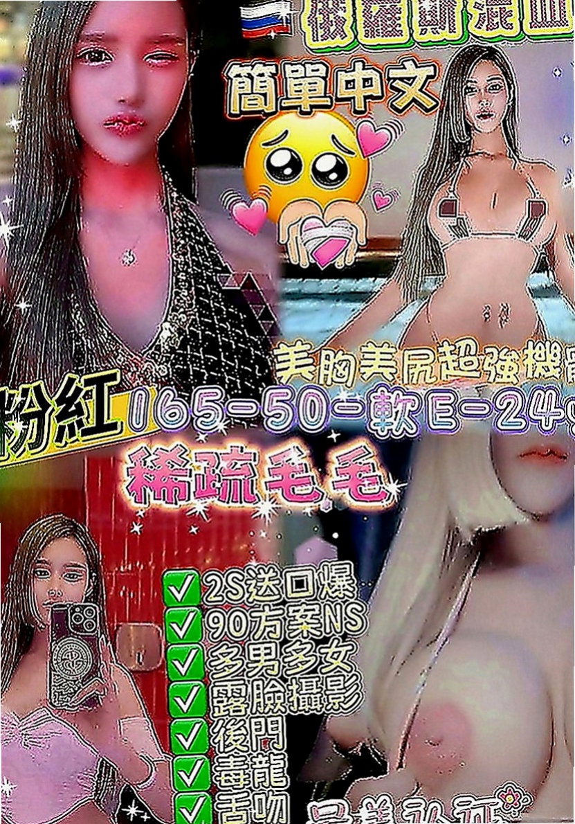 中山外約按摩：貝貝 |婚禮策劃助理|166cm|52kg|E罩杯|24歲|沒有你想不到 只有你不敢玩的  美眉屬於親切可愛類型幼齒妹妹服務能配合