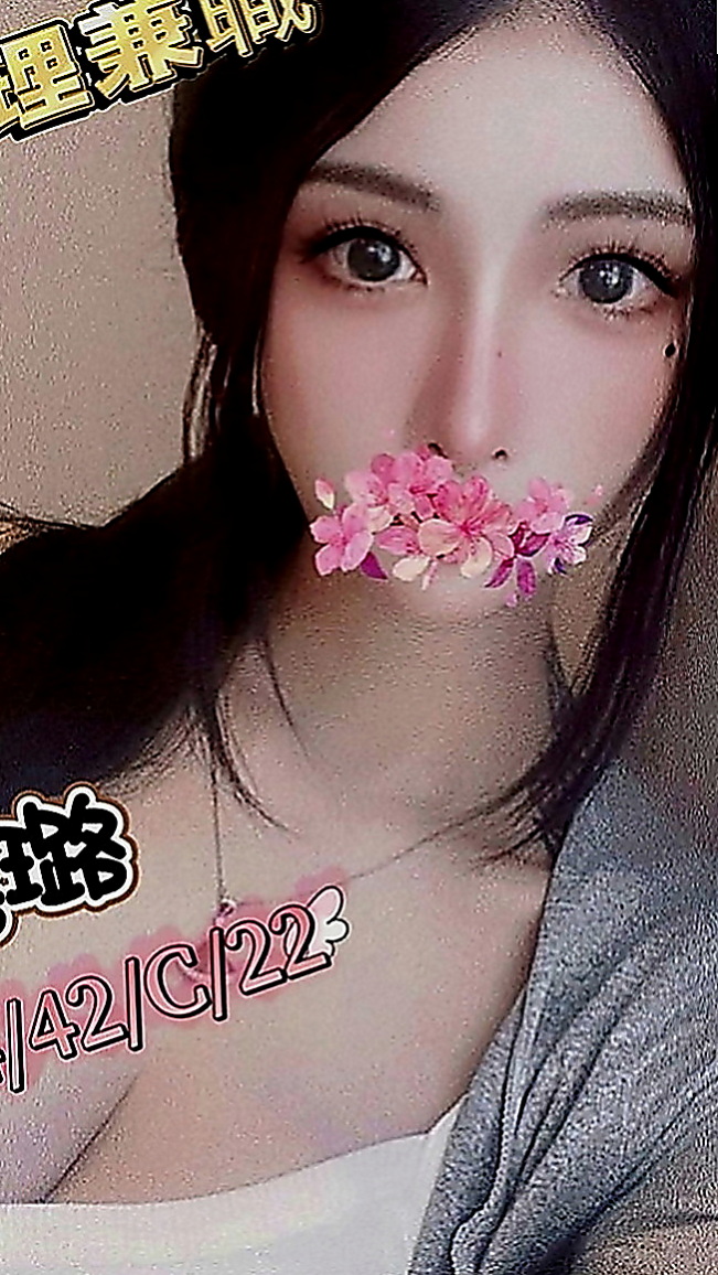 新興外約茶：優依 |美甲師|163cm|43kg|E罩杯|21歲|打扮很時尚 悶騷 饑渴 耐操 輕熟女  超贊可69 LG 鴛鴦浴 按摩 愛愛